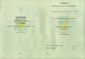 Диплом доктора наук