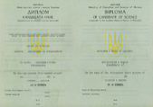 Диплом кандидата наук