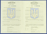 Дипломы для иностранцев