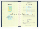 Диплом специалиста Диплом специалиста