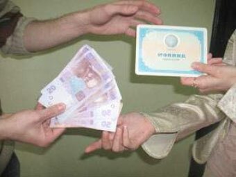 Купить диплом с регистрацией
