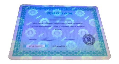 Обратная сторона дипломов